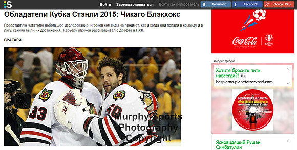 crawford_darling_russia